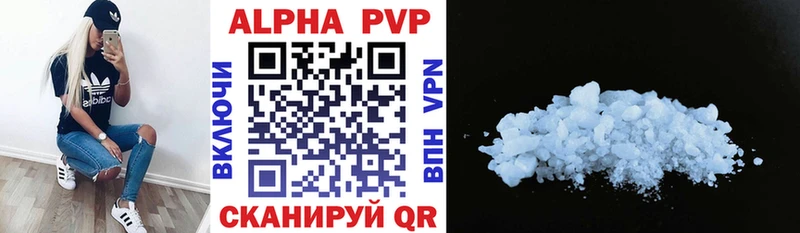 Alpha PVP Соль  Урай 