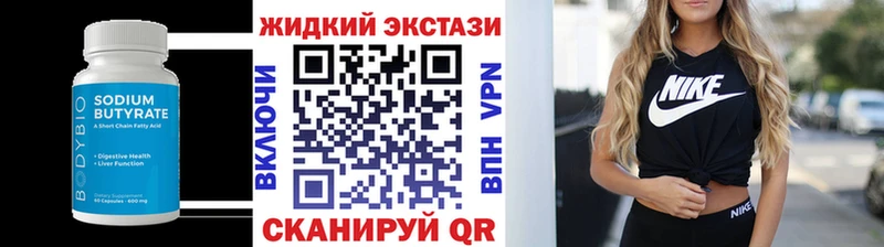 darknet Telegram  Урай  БУТИРАТ буратино 