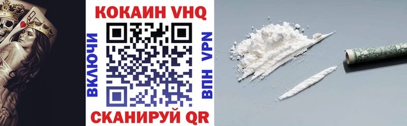 Кокаин 98%  продажа наркотиков  Урай 