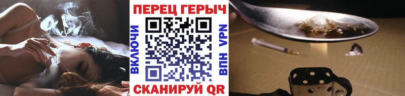 Героин афганец  Урай 