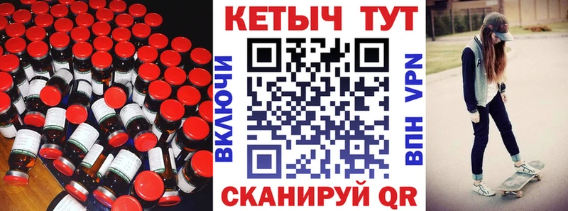 mega маркетплейс Урай Кетамин VHQ