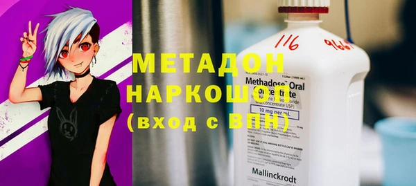 мефедрон VHQ Алапаевск