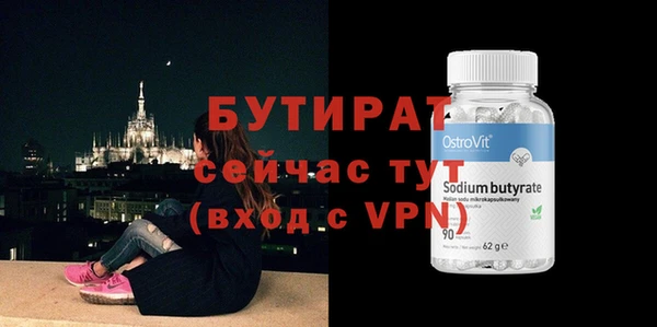 бутират Алзамай