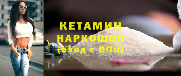 бутират Алзамай