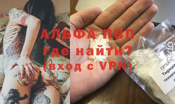 бутират Алзамай