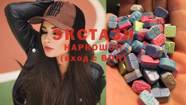 синтетический гашиш Алексин