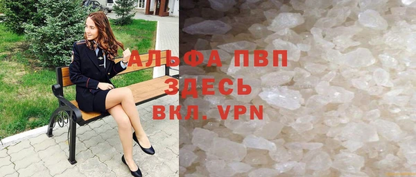 прущие грибы Аксай