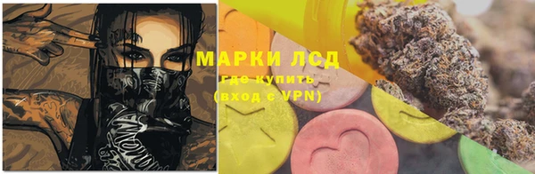 бутират Алзамай