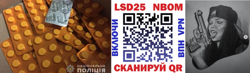 ЛСД экстази кислота  купить наркотик  блэк спрут маркетплейс  Урай 