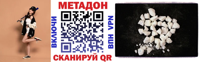цены   Урай  Метадон VHQ 