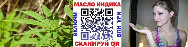 наркотики Урай shop формула Дистиллят ТГК гашишное масло